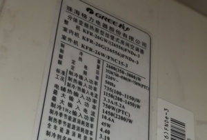 邢台市格力空调维修电话是多少