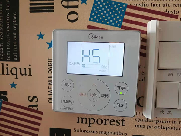 邢台市美的空调维修