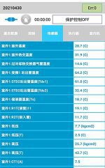 邢台市中央空调维修电话是多少